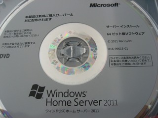 0809win20112