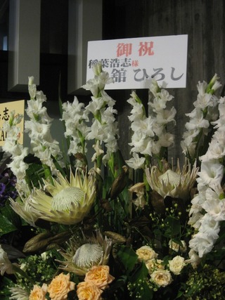 1002inaba5