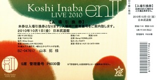 1002inaba1