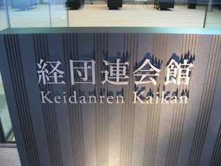 0112kei3