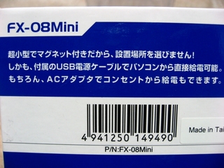 0501uenoakiba20