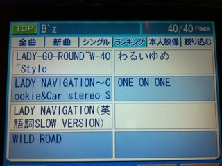 0710karaoke4
