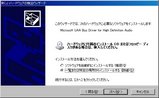 hdaudio4wizard2