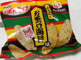 0128okashi2