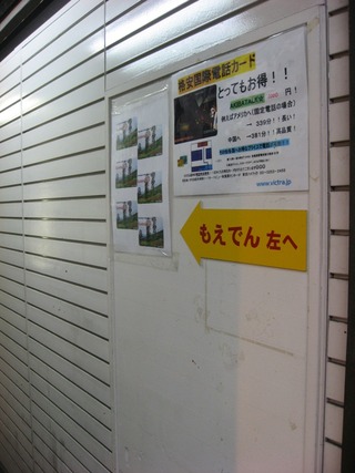 0713moe4