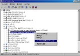 hdaudio2scan