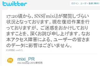 0810mixidown5