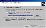 hdaudio6wizard4
