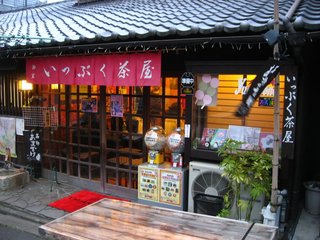 0327kyoto23