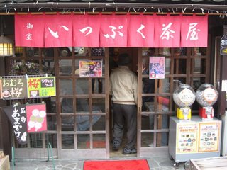 0327kyoto15