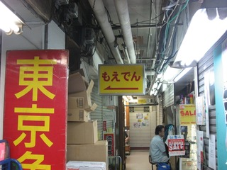 0713moe8