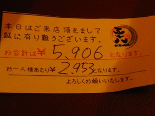 0504niigata16