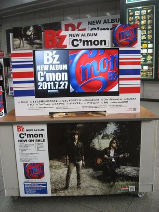 0726bz5