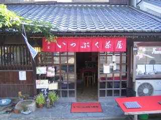 0212kyoto5