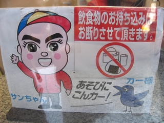 0505niigata07
