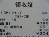 0521mask2