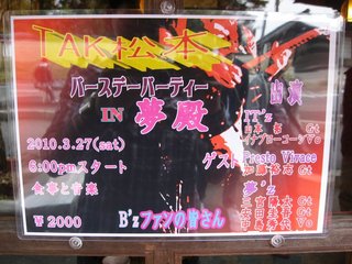 0327kyoto14
