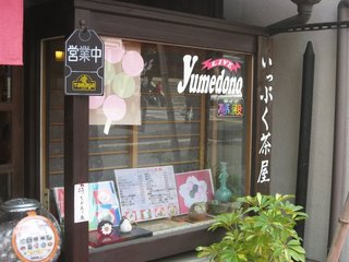 0327kyoto13