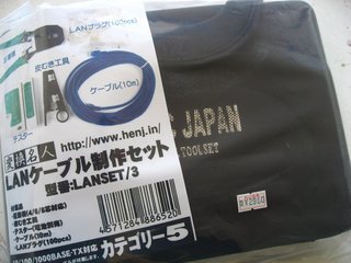 0110akiba1
