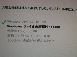 0312win7-5