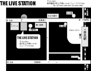 megurolivestation