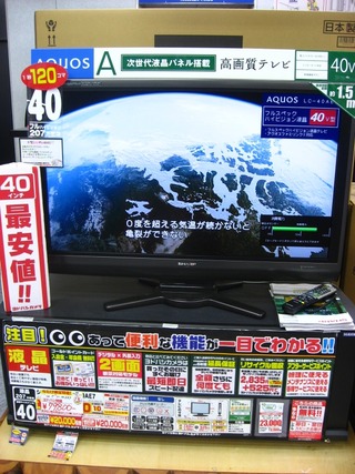 1030tv1