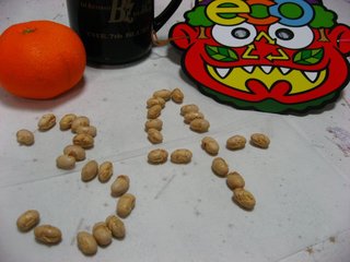 0203MAME3