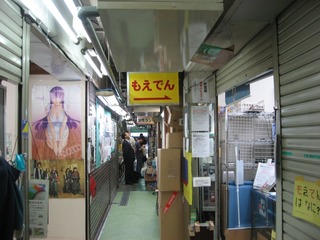 0713moe7