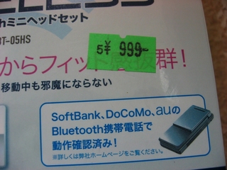 0501uenoakiba17