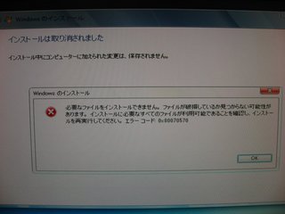 0312win7-6