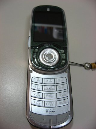 0406keitai1