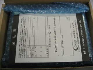 0326tsukumo04