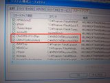 msconfig04-ero