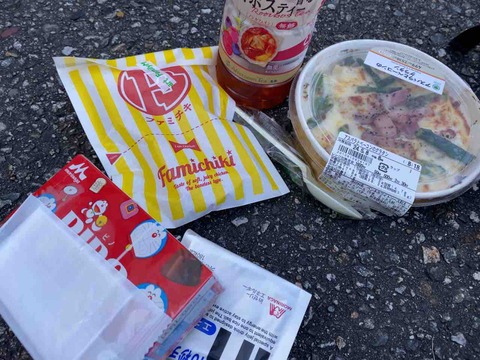 C12C05A2-73CB-4857-B4B2-4A5DF42FD7EC