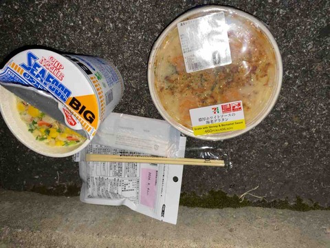 50A0D842-9D08-4B21-8797-D8A3DCB7F7E2