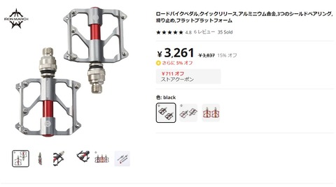 スクリーンショット 2023-06-06 222238