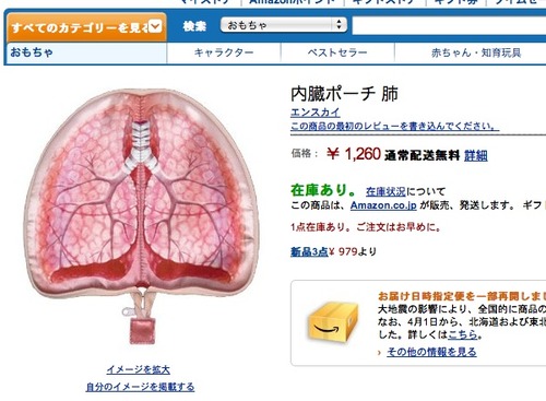 内蔵ポーチ