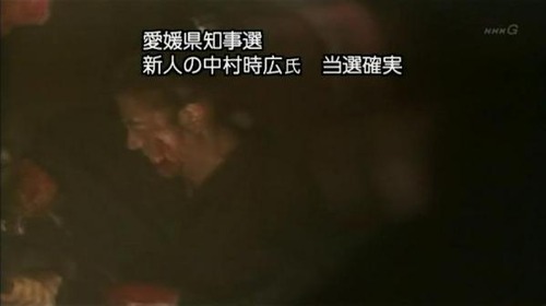 龍馬伝アホテロップ２