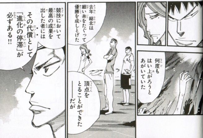 たくろふのつぶやき 底から見上げる景色 たくろふのつぶやき 底から見上げる景色
