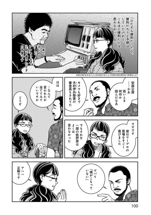 tumblr_pdj20oVquc1rp8y35o3_r1_500