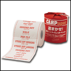 トイレットペーパー