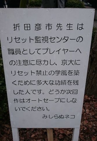 oritakanban