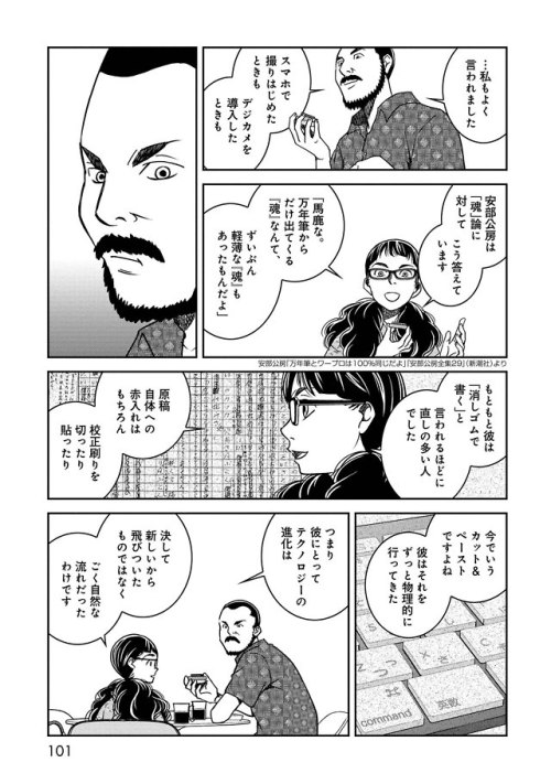 tumblr_pdj20oVquc1rp8y35o4_r1_500