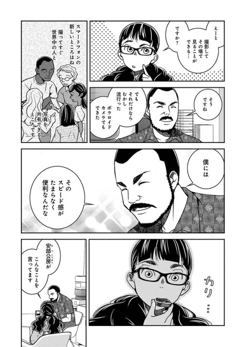 tumblr_pdj20oVquc1rp8y35o2_r1_500