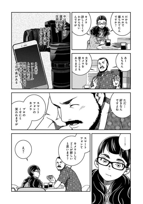 tumblr_pdj20oVquc1rp8y35o1_r1_500