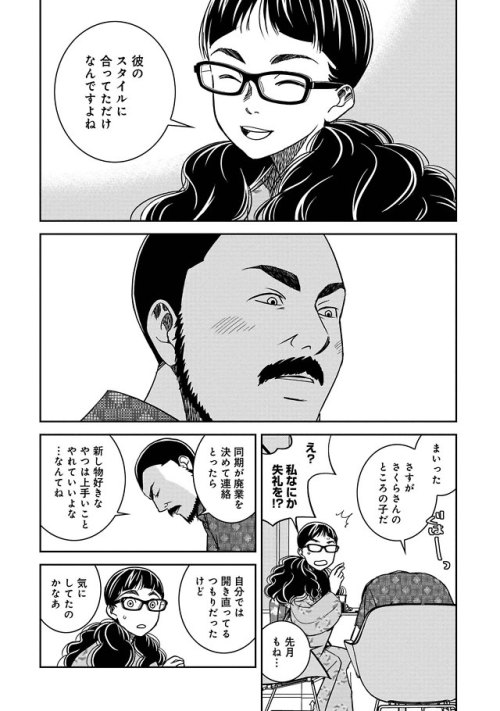 tumblr_pdj20oVquc1rp8y35o5_r1_500