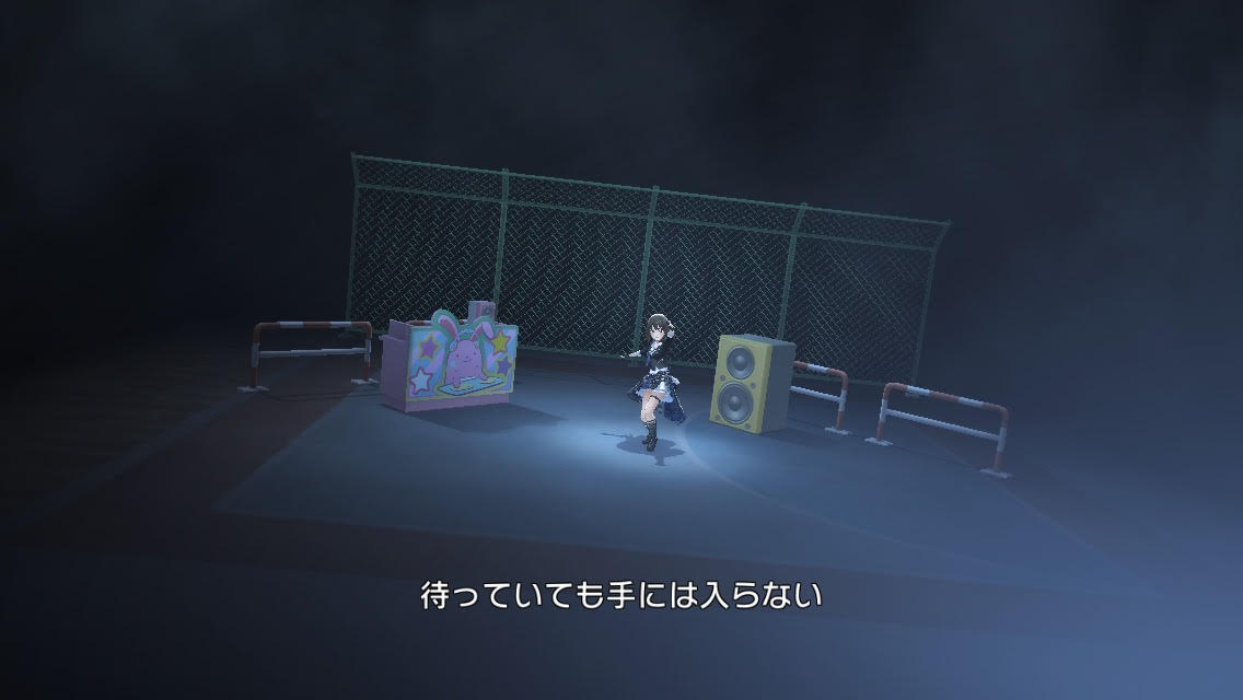 全と個 シンデレラの光と影 プロデュースノート 全と個 シンデレラの光と影 プロデュースノート