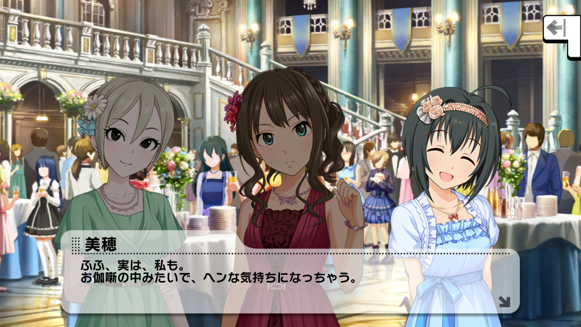 ガールズ イン ザ フロンティア感想考察 プロデュースノート ガールズ イン ザ フロンティア感想考察 プロデュースノート