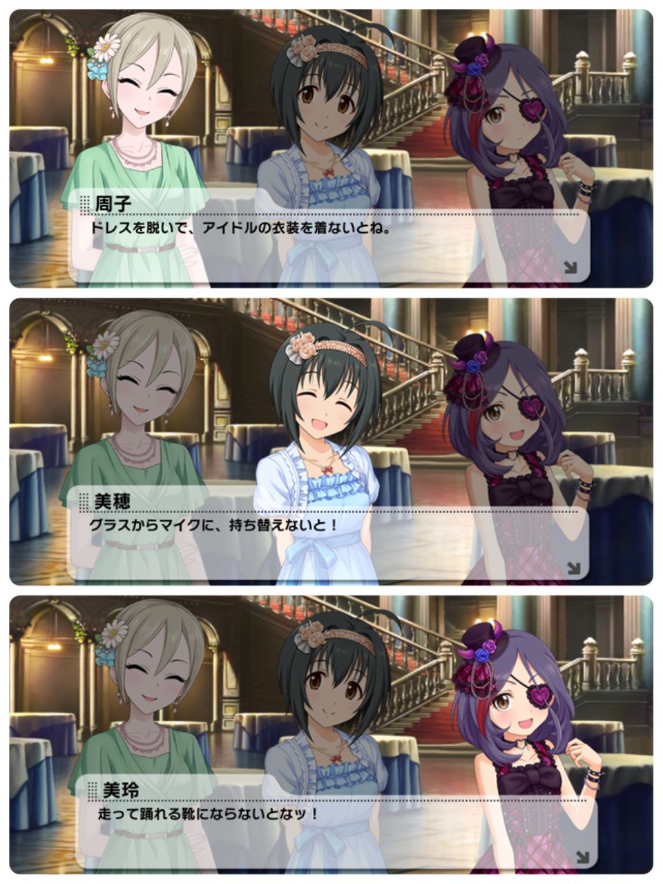 ガールズ イン ザ フロンティア感想考察 プロデュースノート ガールズ イン ザ フロンティア感想考察 プロデュースノート