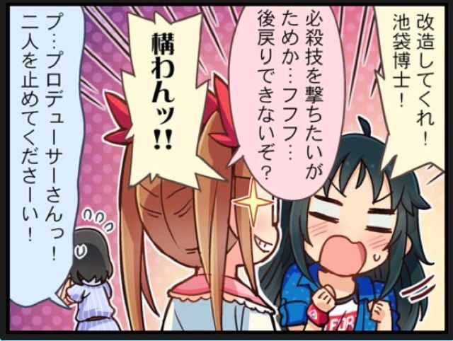 南条光 プロデュースノート 南条光 プロデュースノート